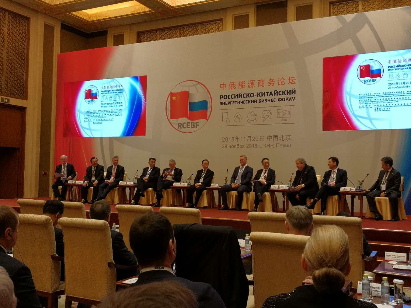 Российско Китайский Интернет Магазин